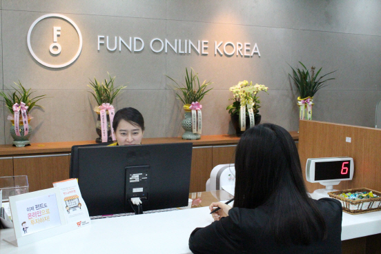 펀드온라인코리아, 우선협상대상자에 한국증권금융 선정