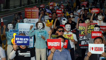 "갑질 총수 물러나라"…손잡은 한진·아시아나 직원들