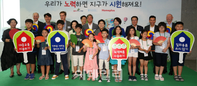 [포토]'2018 e파란 어린이 환경그림대회 시상식'