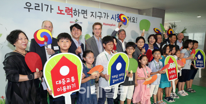 [포토]에너지 아끼면 지구가 시원해져요!