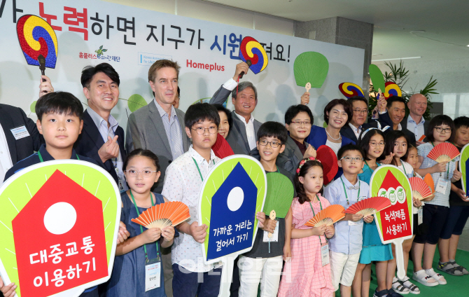 [포토]홈플러스, 에너지 아끼면 지구가 시원해져요!
