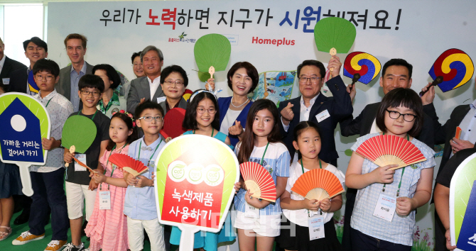 [포토]시원한 지구를 위해