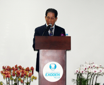 엑소덴 라이프온, 필동 본사로 확장 이전 기념식 개최