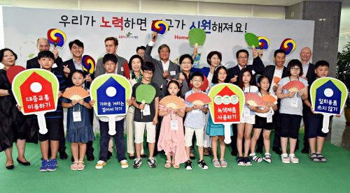 홈플러스, 어린이 환경그림대회 시상식 개최