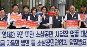 "좋은 데 걱정되죠" 최저임금 인상에 알바는 '기대반 걱정반'