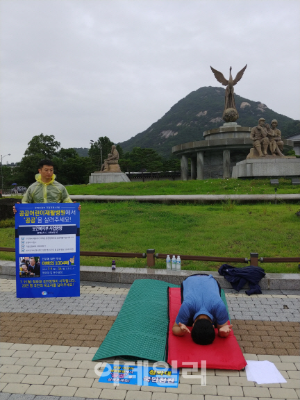 文공약 '공공어린이재활병원'…생색내기 반쪽짜리 사업 전락