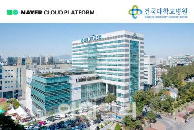 NBP, 건대병원 의료 정보화 클라우드 서비스 제공