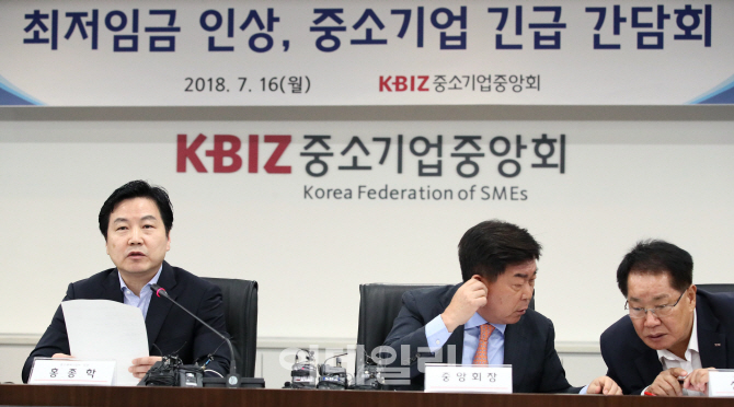 [포토]모두발언하는 홍종학 장관