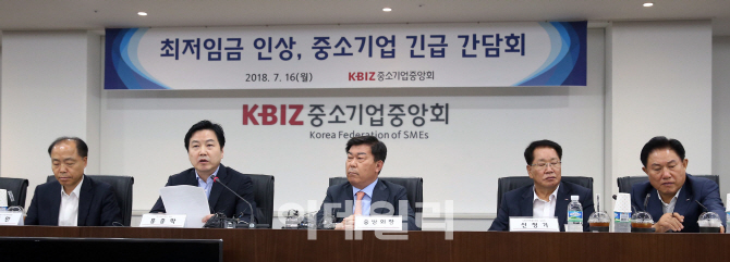 [포토]'최저임금 인상, 중소기업 긴급 간담회' 모두발언하는 홍종학 장관