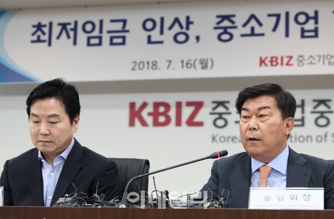 [포토]모두발언하는 박성택 회장