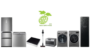 `올해의 녹색상품`..LG 생활가전 7종 최다 선정