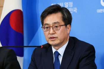 김동연 부총리, G20 재무장관회의 참석차 18일 아르헨티나 출국