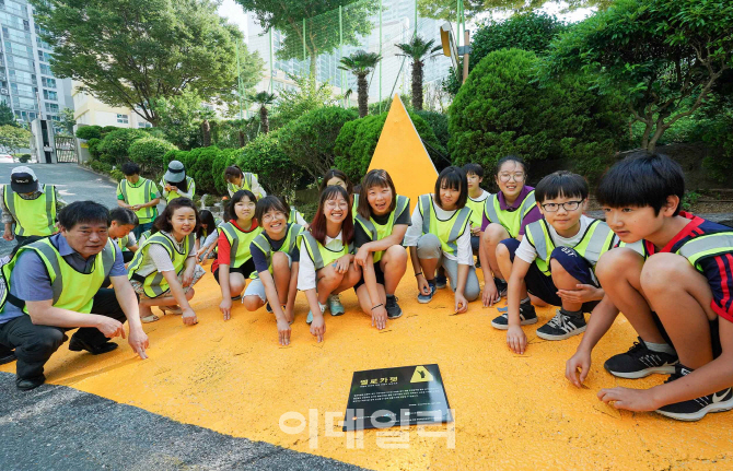 한국쉘석유, 부산 운산초에 옐로카펫 설치