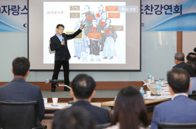 자중회, 신현암 팩토리8 대표 초청 ‘조찬강연회’