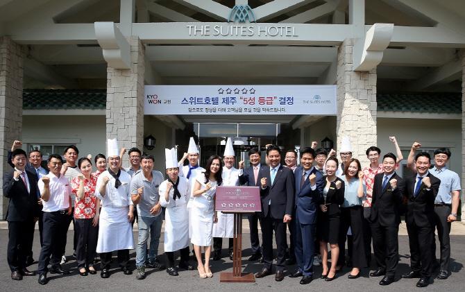교원그룹, '스위트호텔 제주' 5성 등급 획득