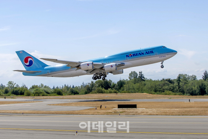 '러시아 하늘길 넓어진다'..대한항공, 아에로플로트와 공동운항 확대