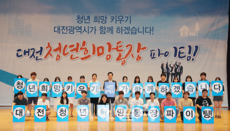 허태정·양승조, '청년 일자리'·'복지수도' 본격 시동