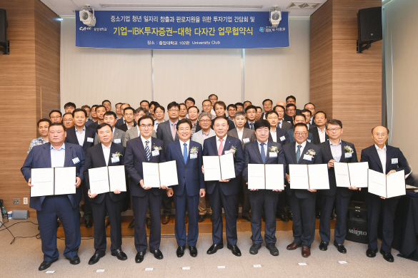 IBK證, 서울 지역에서 네번째 다자간 협력 네트워크 가동