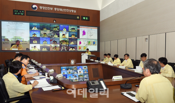 [포토]행정안전부, 폭염 장기화에 따른 관계기관 긴급 영상대책회의 개최