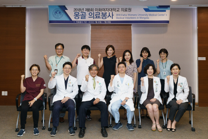 이화의료원, 몽골 의료 취약지에서 의료 봉사