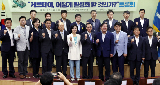 "당·정, 왜 멋대로 수수료 '제로'로 정하나…"