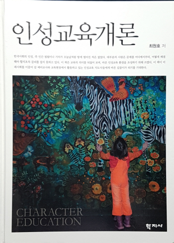  소통은 새로운 길을 여는 과정
