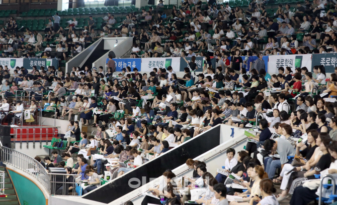 [포토]종로학원,  '2019 대입수시 대학선택전략 설명회' 개최