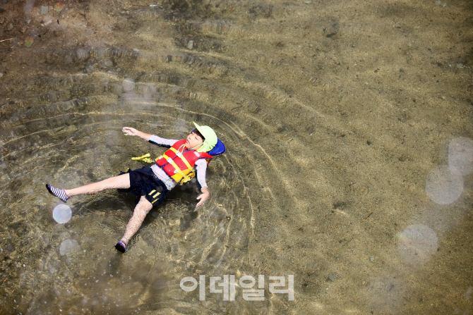 [포토]'무릉도원'