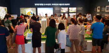 '청주 가경 아이파크3단지' 모델하우스 1만명 방문