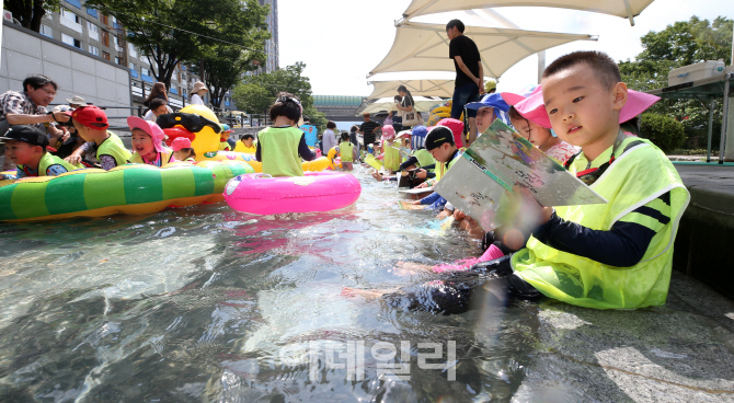 [포토]독서삼매경
