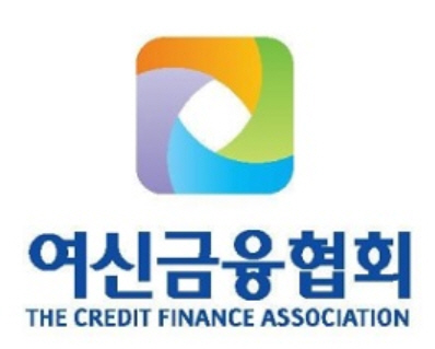 여신금융협회, 26일까지 여신심사 실무교육