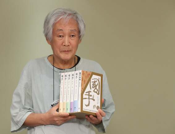 김성동 작가 "말이 썩으면 얼도 죽어…우리 겨레말 느껴보라"