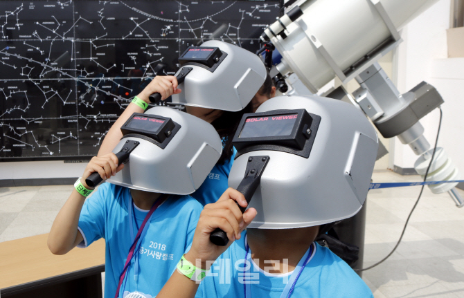 [포토] 태양관측을 통한 환경체험교육