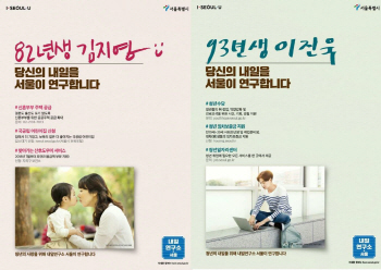 [WAR킹맘]애 안키우면 모진 엄마, 집에 있으면 무능력 아빠