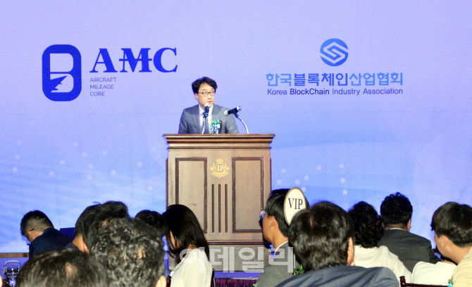 [포토] AMC BLUE 출범식
