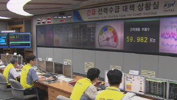 숨막히는 중복 더위, 예비율 '정상'..휴가철 앞두고 진정세