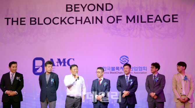 [포토] AMC BLUE 사업 청사진 밝히는 강현길 회장