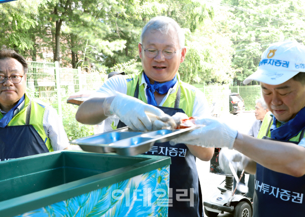 NH투자證, 복날 삼계탕 나눔 행사 진행