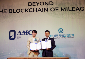 항공 마일리지 블록체인 그룹 AMC, 스포츠결합 마케팅사 설립
