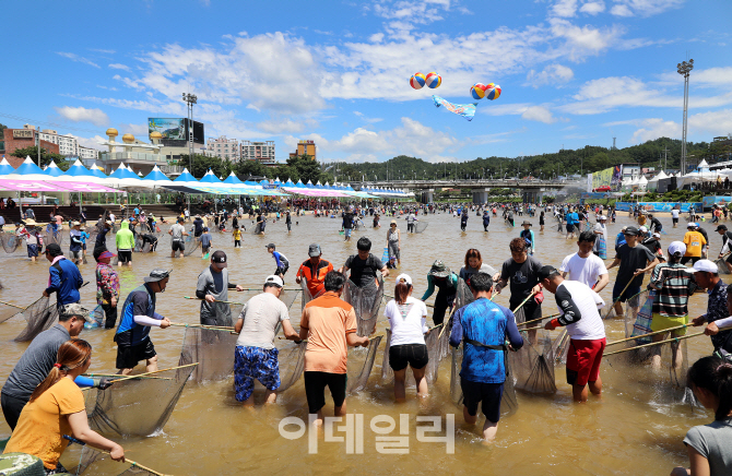 [포토]제20회 봉화은어축제 개막