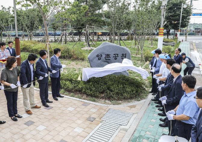 인천 계양구 병방동·박촌동에 어린이공원 1곳씩 추가 조성