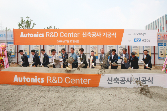 오토닉스, 서울 마곡단지에 R&D센터 건립