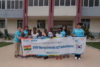 DGIST 재학생, 가나·베트남서 ICT 교육 봉사활동