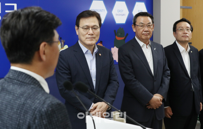 [포토]나란히 선 최종구 위워장-김태영 은행연합회장-손태승 은행장