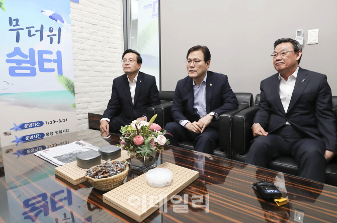 [포토]폭염 더위에 전국 은행 6천 곳 쉼터로 개방