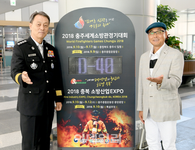 [포토]국민 마라토너 이봉주, '2018 충주세계소방관경기대회 명예홍보대사'