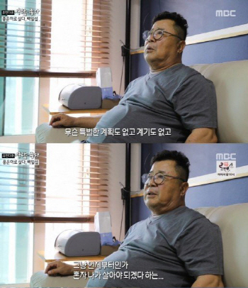 73세에 졸혼한 백일섭, 그가 전한 진심