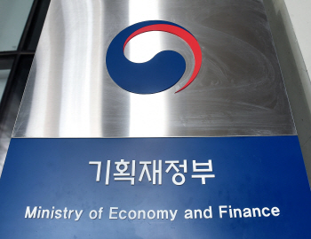기재부 영어이름 'Strategy' 빼고 'Economy' 넣는다
