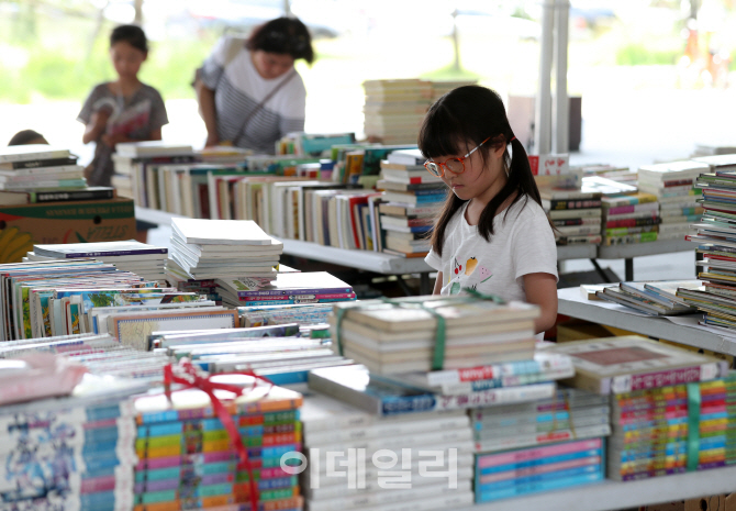 [포토]도심 최대 규모 헌책축제, '2018 한강몽땅 다리 밑 헌책방축제'