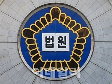 23년간 도난문화재 숨긴 미술관 관장…法, 집행유예 판결